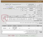تصویر کوچک آگهی تجهیزات رایانه ایی