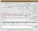 تصویر کوچک آگهی پمپ گردون گریدر کاترپیلار 14G(اصلی)