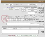 تصویر کوچک آگهی شش عدد ریبون رنگی دستگاه چاپگر   Smart 21