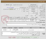 تصویر کوچک آگهی وارنیش (روکش سیم)حرارتی 15