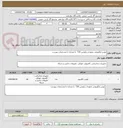 تصویر کوچک آگهی موس ارگونومی عمودی زیلوتس T20  یا مشابه با مشخصات پیوست