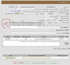 تصویر کوچک آگهی پروژه اجرای کفپوش معابر سطح روستای حسن آباد
