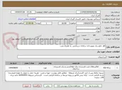 تصویر کوچک آگهی plc  تابلو برق موتورخانه سامانه سرمایش  به همراه نصب 