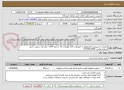 تصویر کوچک آگهی تعمیرات و سرویس الکتروموتور 6 کیلو ولت 250 کیلو وات EX  شماره 250A  انبار نفت شهید رجایی
شماره تماس: 09378816908
