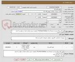تصویر کوچک آگهی هارد اکسترنال وسترن دیجیتال مدل My Book Desktop با ظرفیت شش ترابایت-تعداد درخواست 2 عدد
با گارانتی اصلی-
پرداخت 7-10 روز کاری
ارسال با فروشنده
