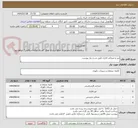 تصویر کوچک آگهی میز و صندلی اداری طبق شرح نیاز پیوست 