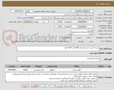 تصویر کوچک آگهی خرید 4 تُن ران مرغ منجمد (300 الی 350 گرم)