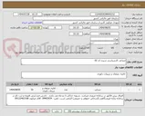 تصویر کوچک آگهی صندلی کارشناسی شیزن کد 02