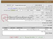تصویر کوچک آگهی اجرای آسفالت در روستای کوسه لر از توابع شهرستان ایجرود