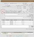 تصویر کوچک آگهی فایل سه کشو / صندلی اداری / صندلی میز کنفرانس