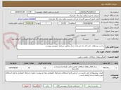 تصویر کوچک آگهی ساخت پره های  ثابت اف دی فن واحد بخار مطابق شرایط خصوصی پیوست