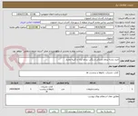 تصویر کوچک آگهی خرید ریسه پرچم مشکی و رنگی، پرچم ایران و کتیبه محرم