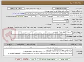تصویر کوچک آگهی 39عملیات تامین جراثقال تلسکوپی