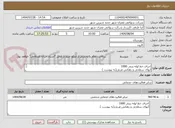 تصویر کوچک آگهی اجرای خط لوله بتنی 1000
آبهای سطحی و زهکش غربی(به پیوست ) 
