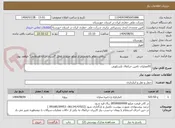 تصویر کوچک آگهی 91عملیات تامین جراثقال تلسکوپی