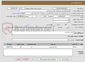 تصویر کوچک آگهی حفاری ماشینی