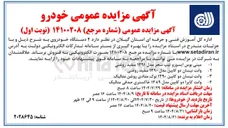 تصویر کوچک آگهی وانت کاپرا دو کابین مدل ۱۳۸۹ خاکستری صدفی متالیک 
