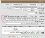 تصویر کوچک آگهی خرید 16 دستگاه کیس کامل دقیقا طبق مشخصات با موس و کیبورد logitec به همراه 8 دستگاه هدفون jbl tune 720bt(با نصب  ویندوز)