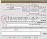تصویر کوچک آگهی خرید اسپری رنگ بر
