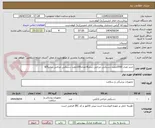 تصویر کوچک آگهی خرید تعداد 2000جفت دستکش جراحی سایز8-تعداد100جفت دستکش جراحی سایز8/5