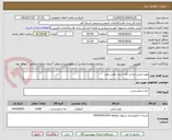 تصویر کوچک آگهی لوبیا چیتی ایرانی پاک شده خوش پخت