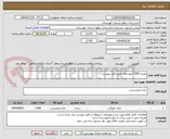 تصویر کوچک آگهی مقدار 1500 کیلو نمک طبق فایل پیوست.