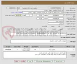 تصویر کوچک آگهی خرید فلکه هرزگرد آسانسور سایز 32 -7شیار 60*60 گام 12 سه بلبرینگ برای مهارکننده محل هرزگرد