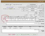 تصویر کوچک آگهی خرید برنج هندی