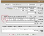 تصویر کوچک آگهی پلی اتیلن سنگین 