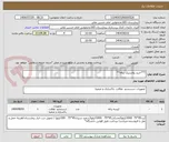 تصویر کوچک آگهی ***خرید پلاستیک زباله**