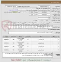 تصویر کوچک آگهی خرید فیوز المان 10 ، 15 ، 20 و 25 آمپر