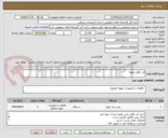 تصویر کوچک آگهی فن کوئل تهویه