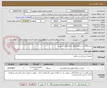 تصویر کوچک آگهی پرینتر OPg یک دستگاه 2تری مامو گرافی ساپورت 