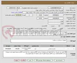 تصویر کوچک آگهی 140 هزار عدد ماسک سه لایه فقط کشی/دولایه استاباند 25گرم مرغوب و یک لایه ملت 25گرم مرغوب/مجوز ایمد ضروری/پرداخت 6ماه