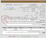 تصویر کوچک آگهی خرید روغن ، واسگازین و گریس