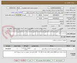تصویر کوچک آگهی پرسیدین دیالیز 