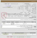 تصویر کوچک آگهی تجهیزات آزمایشگاهی گروه برق