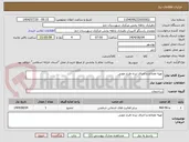 تصویر کوچک آگهی تهیه مصالح و اجرای نرده طرح چوبی