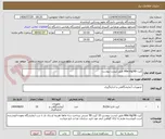 تصویر کوچک آگهی کیت Hbe Ag/Ab طبق لیست پیوست 