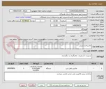 تصویر کوچک آگهی حاشیه زن بنزینی