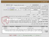 تصویر کوچک آگهی ارتقاء آنالوگ به دیجیتال یک دستگاه رادیوگرافی ثابت مارک شیماتزو 