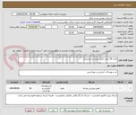 تصویر کوچک آگهی تعداد 36 جفت کفش ورزشی اورجینال 