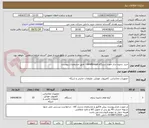 تصویر کوچک آگهی خرید ذخیره ساز جهت دستگاه sanstorage - طبق مشخصات پیوست