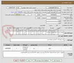 تصویر کوچک آگهی پانچو بارانی با رویه و آستر درجه یک 
