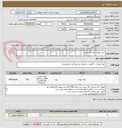 تصویر کوچک آگهی خرید نئوپان خام کفی تخت