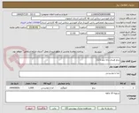 تصویر کوچک آگهی برنج هندی دانه بلند 1121