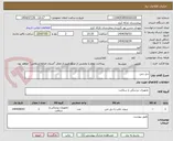 تصویر کوچک آگهی دبل جی