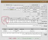 تصویر کوچک آگهی اولتراسوند 80 لیتر به بالا 2 دستگاه