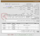 تصویر کوچک آگهی خرید کابل برق و کلید فشار قوی 