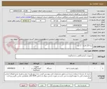 تصویر کوچک آگهی دیتا لاگر فشار : 2 عدد